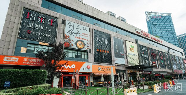 杭州万泰城