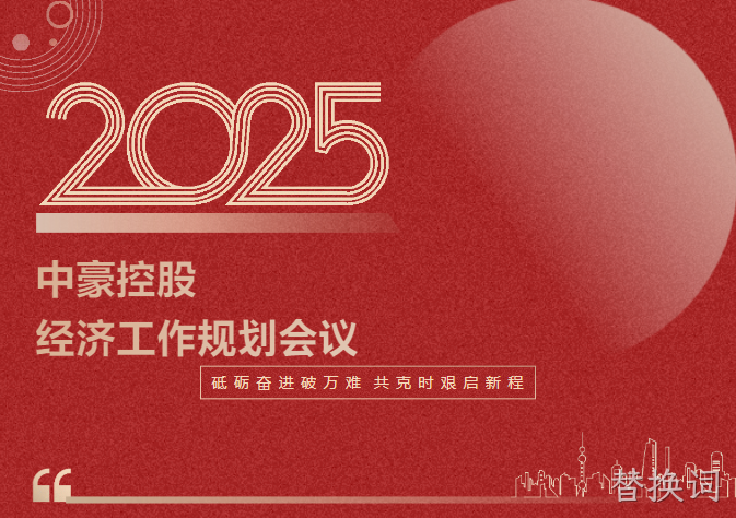 /uploads/attach/2025/04/20250416/6bdaa44dabca4bb264a6cdbbc37d7ad8.png